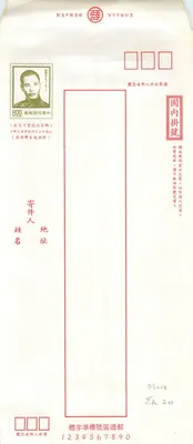 Carta postal chinesa - Selos de Chiang Kai-shek - Editor: Correios de Taiwan, série 800