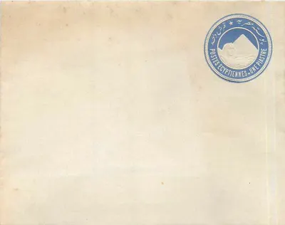 Carta postal egípcia — selo postal de 1 piastre — editor não visível