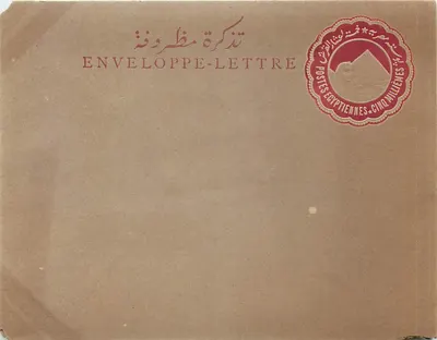 Envelope de carta — Egito — Postas Egípcias, Cinco Milésimos