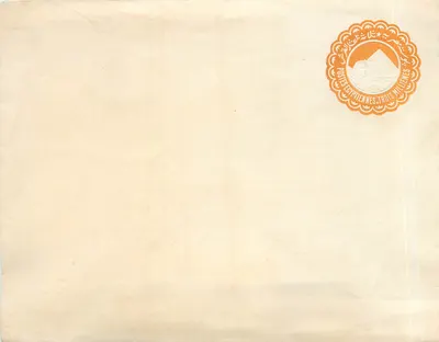 Carta postal comemorativa — 3 milhões de anos do Egito — Editor desconhecido