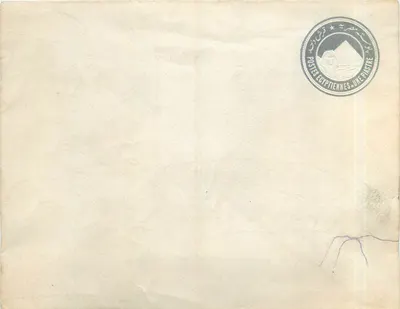 Carta postal egípcia — selo postal de 1950 — editor Postes Égyptiennes