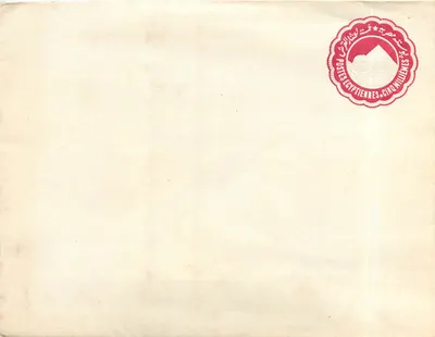 Carta postal virgem — Egito — Postes Egípcios Cinquenta Milésimos
