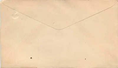 Ekwador — znaczek 5 centavos (1895-1896) — wydawca nieodczytalny — Rewers