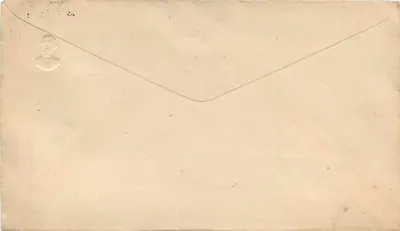 Ekwadorska karta pocztowa — znaczek 5 centavos 1897-1898 — wydawca druk. E. G. B. S. — Rewers
