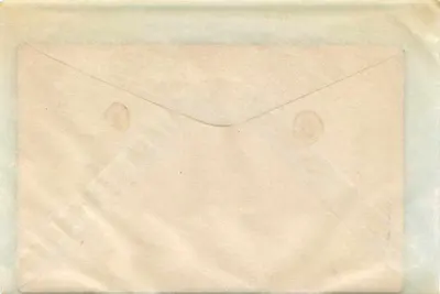 Republika Guatemali — Wewnętrzny system pocztowy — znaczek 3 centavos — Rewers