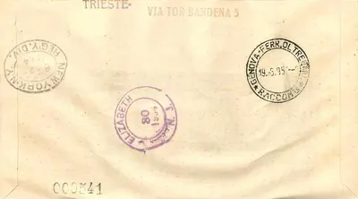 Trieste Fuarı 1954 — Uluslararası Sergi — AMG-FTT, bilinmeyen yayıncı, seri numarası görünmüyor — Arka yüz