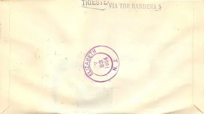 的里雅斯特 - 巴尔科拉 — 国际刑警组织1954年首日封 — 出版商Stampedati — 背面
