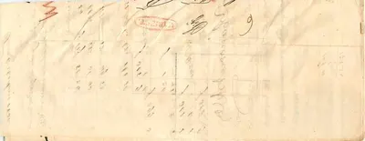 Parma — correspondência manuscrita — editor desconhecido — Verso
