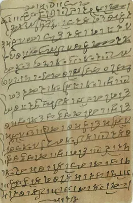 Bargi — scena religijna — Post Cards, wydawca nieznany — Rewers