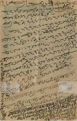 Bamaboy — kartka pocztowa z tekstem na języku devanagari i pismem ręcznym — wydawca nieznany — Rewers