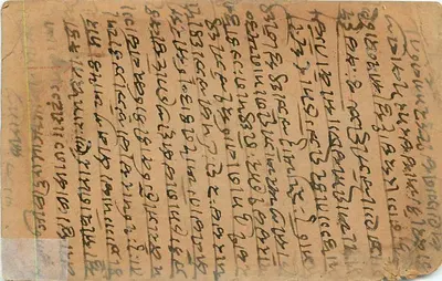 Dwie figury hinduskie — Afganistan — wydawca nieznany, numer serii nie widoczny — Rewers