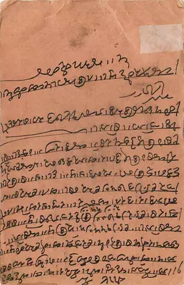 Man in Traditional Attire — Bombay — unknown publisher, series number not visible — Back