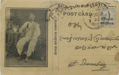 Homem sentado — cartão postal indiano — Gwalior, 1907