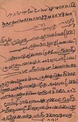 Homem sentado — cartão postal indiano — Gwalior, 1907 — Verso