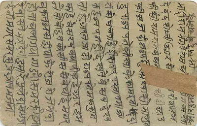 Indie India Stara pocztówka Stacjonarna — Rewers