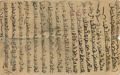 Scène religieuse — groupe de figures sous parasol — éditeur Allibhoy Esmailjee, Wholesale Stationer, 171, Abdul Rehman St., Bombay. — Rewers