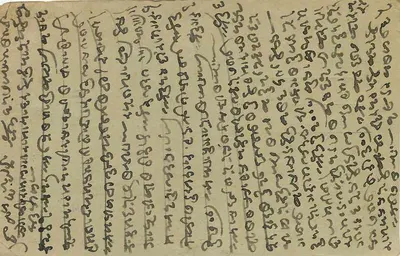 Indie India Pełna pocztówka stacjonarna — Rewers