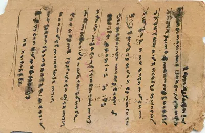 Scène hindoue — deux figures dans un paysage — éditeur Shri Venkateshwar Steam Press Bombay, n° 13N006 — Rewers