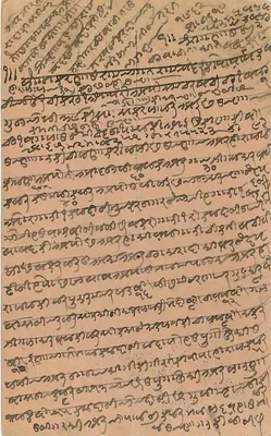 Indie India Stara pocztówka Stacjonarna Elefant — Rewers