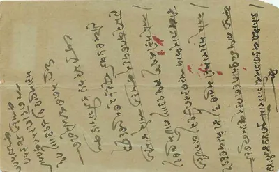 Índia India Gwalior Entier Postal Stationary — Verso
