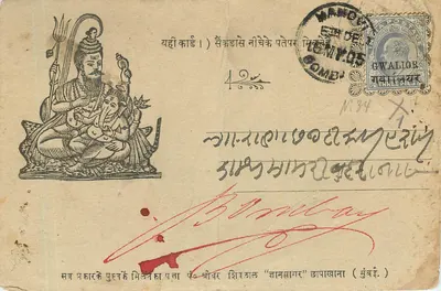Índia Índia Gwalior Estação Postal Estacionária