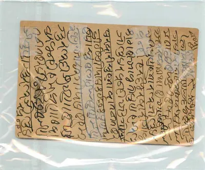 Mère et enfant — scène d'émotion — éditeur inconnu, sans numéro de série visible — Verso
