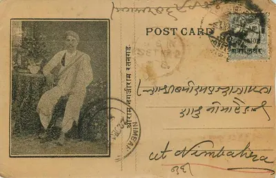 Portrait d'un homme — scène intérieure — éditeur POST CARD (imprimé sur la carte) — Verso