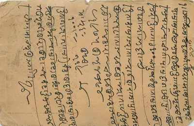 Índia India Gwalior Entier Postal Stationary