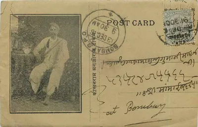 Índia India Gwalior Bilhete postal antigo estacionário