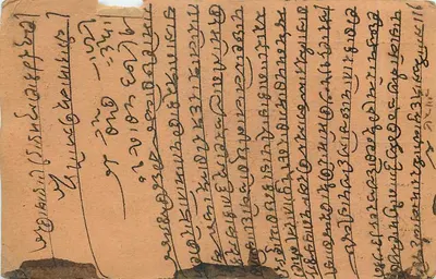 Índia Índia Gwalior Entier Postal Stationary