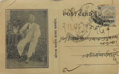 Índia India Gwalior Entier Postal Stationary