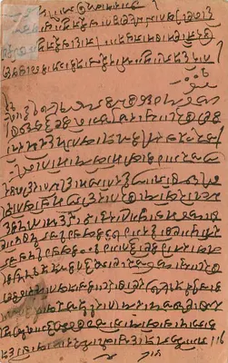 Índia India Gwalior Entier Postal Stationary — Verso