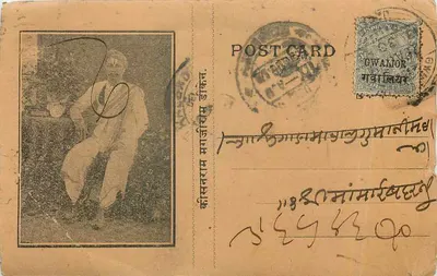 Índia India Gwalior Entier Postal Stationary