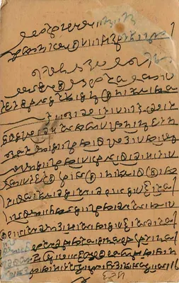 Índia India Gwalior Entier Postal Stationary — Verso