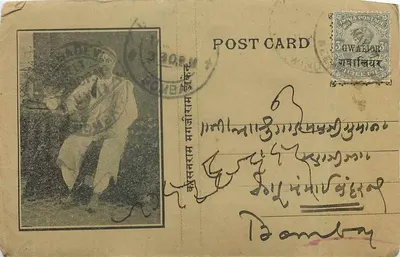 Índia India Gwalior Entier Postal Stationary