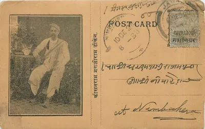 Índia India Gwalior Entier Postal Stationary