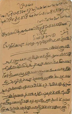 Índia India Gwalior Entier Postal Stationary — Verso