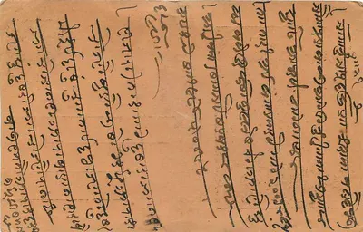 Portrait d'un homme assis — scène intérieure — éditeur inconnu, n° de série non lisible — Verso