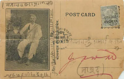 Índia Índia Gwalior Postal Stationary Completo