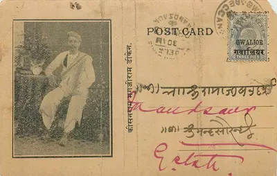 Índia Índia Gwalior Postal Stationary Completo