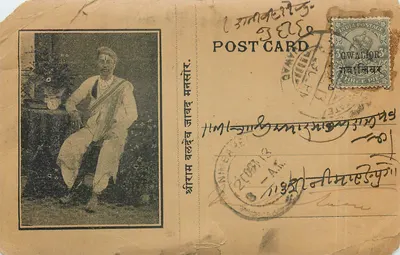 Índia India Gwalior Entier Postal Stationary