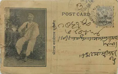 Índia Índia Gwalior Estação Postal Completa