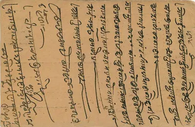 Portrait d'un homme — scène intérieure — éditeur Gwalior, n° de série non visible — Achterkant