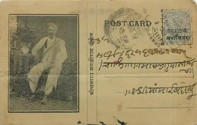 Índia India Gwalior Entier Postal Stationary