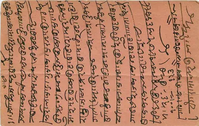 Índia India Gwalior Entier Postal Stationary — Verso