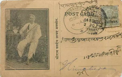 Índia India Gwalior Estação postal completa