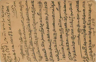 Portrait d'un homme assis — éditeur Gwalior, n° 63 — Verso