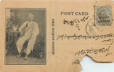 Índia India Gwalior Entier Postal Stationary