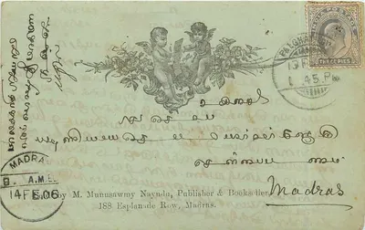 Cherubins — Verlag: M. Munusawmy Nayudu, Madras