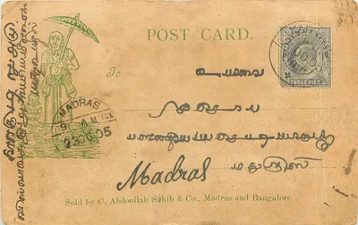 Madras — carte postale avec timbre de 3 piastres — éditée par C. Abdoolah Sahib & Co.